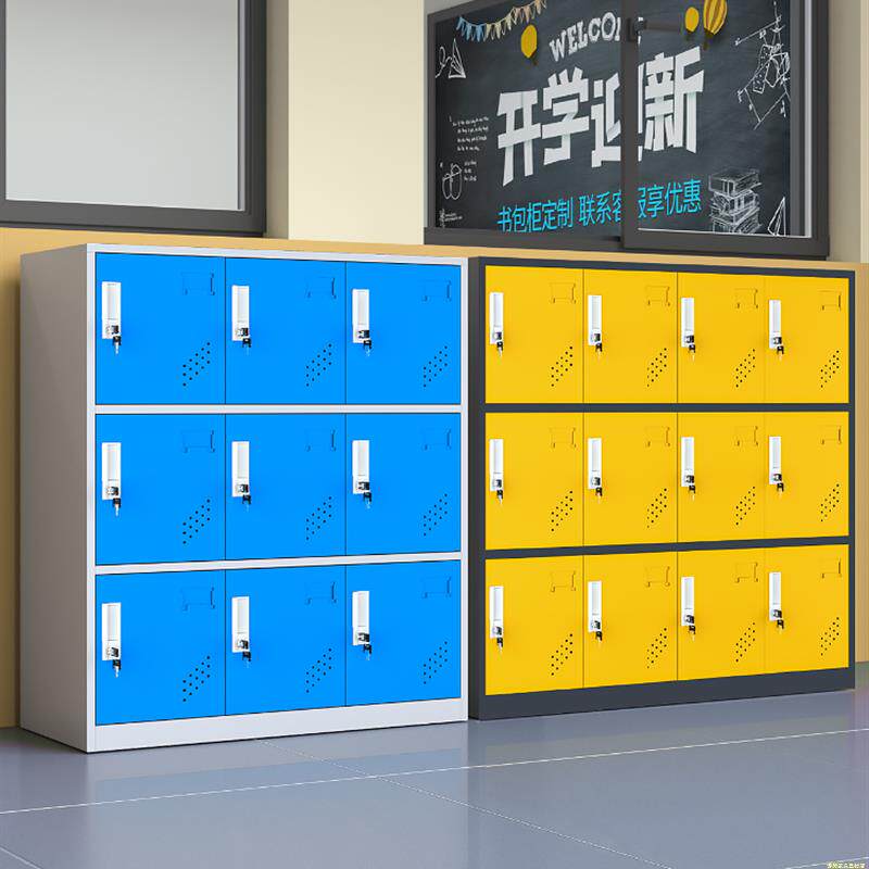 幼儿园书包柜教室学生铁储物柜小柜彩色储物柜带锁磁性储物柜