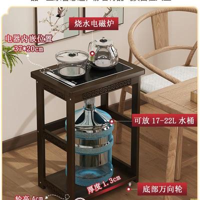 茶几客厅家用沙发小型新中式移动茶桌边柜一体全自动茶车柜小户型