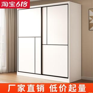 柜子出租房屋用储物简易挂衣橱 推拉门衣柜家用卧室小户型2024爆款