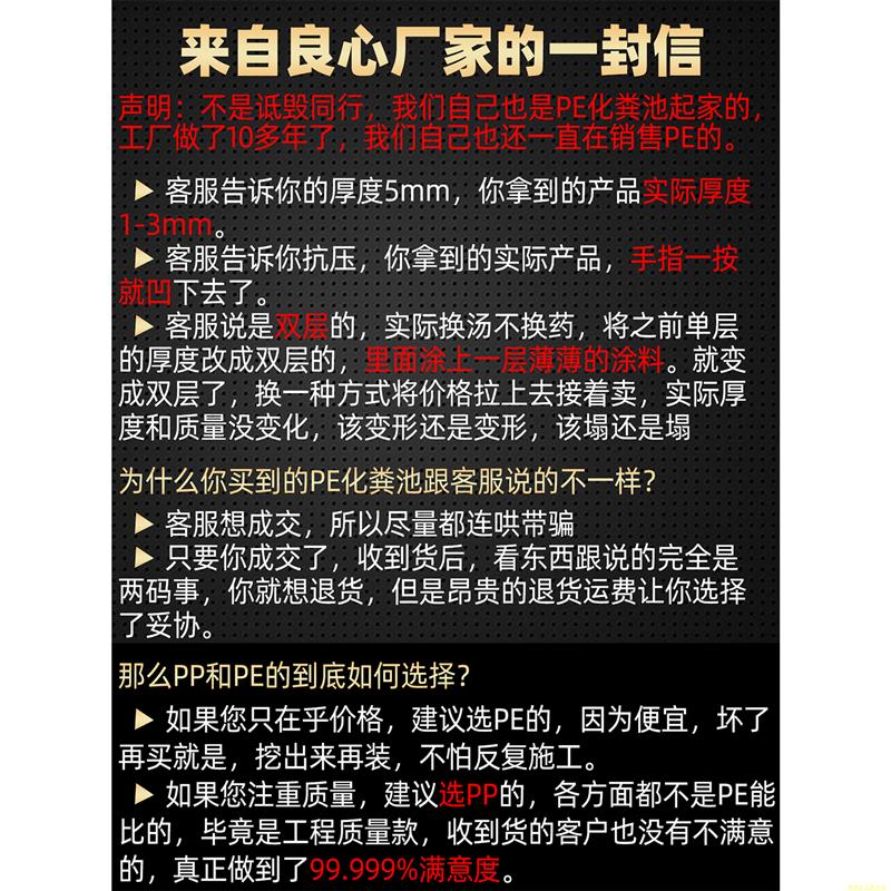 三级PP成品化粪桶农村三格家用厕所加厚塑料化粪池罐