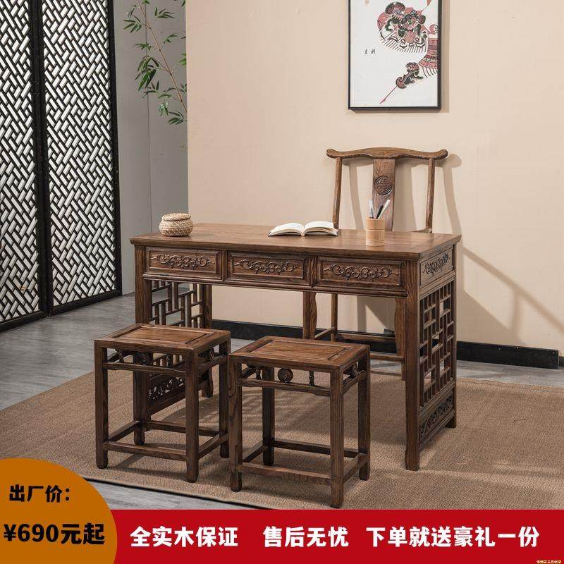 新中式实木书桌仿古榆木写字台中医馆诊桌家用简约学习画案书法桌