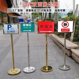 導向牌a4a3指引牌雙面戶外展示架落地牌 水牌不銹鋼立牌指示牌立式
