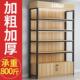 超市货架展示柜陈列化妆品置物架产品样品多层宠物文具母婴便利店