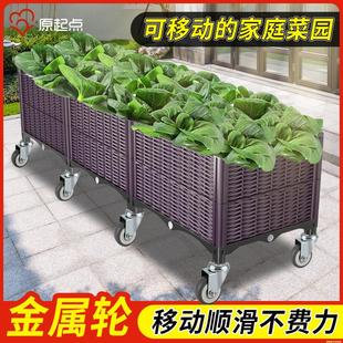 带轮种菜神器家庭阳台专用种植箱楼顶长方形塑料花盆家用户外花箱