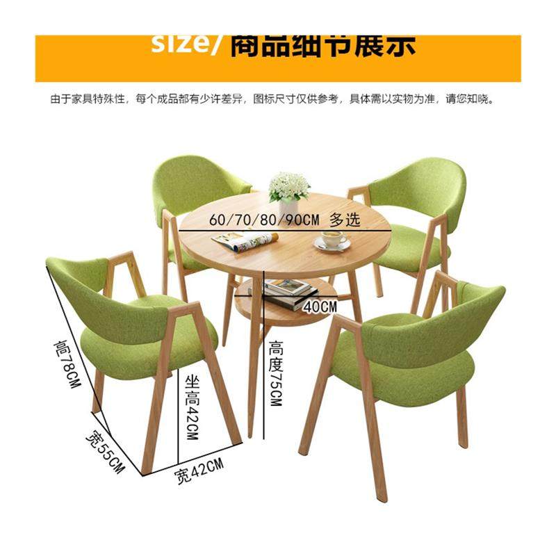 咖啡厅一桌四椅接待会客洽谈桌椅组合办公室休闲小圆桌彷实木餐桌