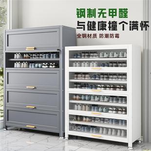 钢制大容量多层入门超薄鞋 2025收纳柜 柜家用门口阳台防尘鞋 架新款