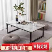 北欧岩板小茶几大理石阳台飘窗小桌子卧室坐地日式 简约榻榻米矮桌