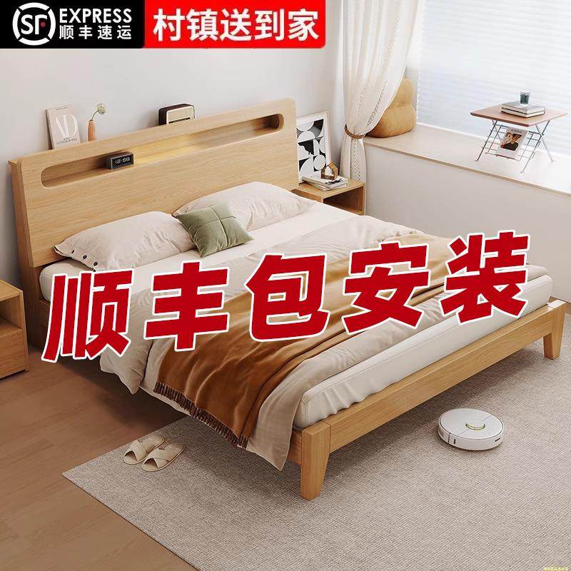 实木床现代简约1.5米床1米8双人床主卧家用经济型出租房单人床架