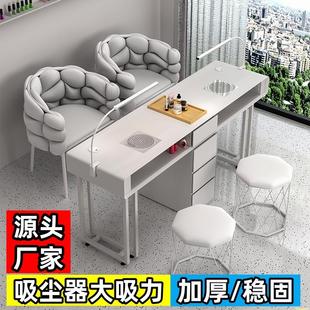 轻奢日式 美甲店美甲桌子套装 双人美甲台椅子带吸尘器美甲桌多功能