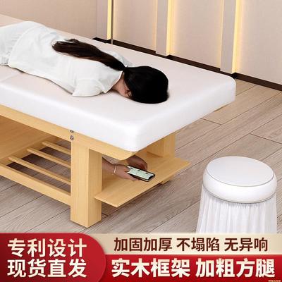 实木美容床美容院专用床理疗艾灸床美睫床采耳床spa按摩床推拿床