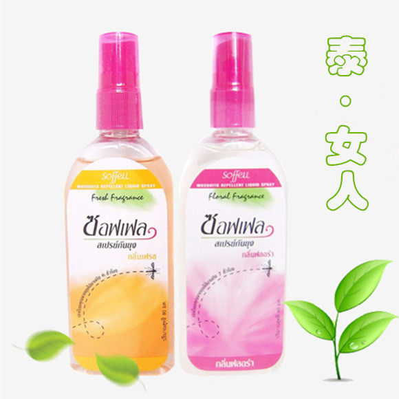 泰国soffell驱蚊水喷雾儿童宝宝孕妇夏季防蚊叮咬乳液户外80ml