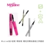 Mỹ phẩm Thái trang điểm mắt Mistine trang điểm mắt ba mảnh phù hợp với bút kẻ mắt + mascara 4D + bút chì kẻ lông mày 3D - Bộ trang điểm phấn mắt etude house