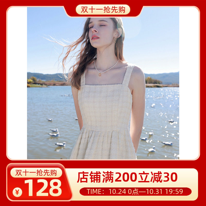 三彩2023春季新款格纹香风背心裙无袖连衣裙内搭高腰伞裙优雅淑女属于什么档次？