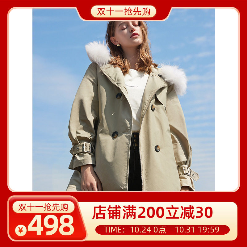 三彩2022秋冬季新款风衣式连帽羽绒服毛领保暖派克服简约通勤女属于什么档次？