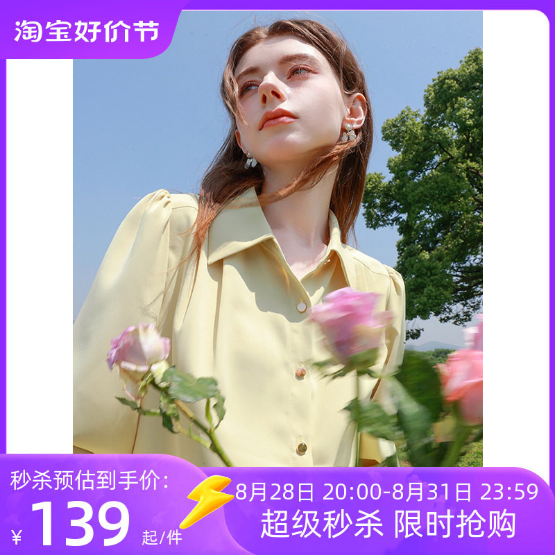 三彩2023秋季新款纯色翻领衬衫小衫灯笼袖衬衣上衣气质宽松女怎么样,好用不?