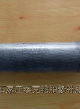 高温硫化胶 国产生胶真空轮胎修补补胎工具汽车生胶 热补硫化火补