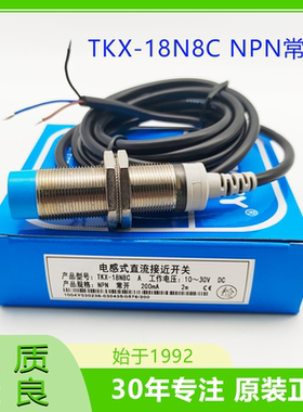 TOKY东崎TKX-12N4C/18N8C/18X8C/30N15C/30X15C/SN10C金属传感器