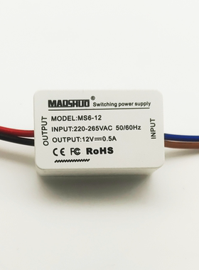 MAOSHUO茂硕MS6-12开关电源LED MS6-24恒压变压器镇流器驱动电源