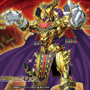 游戏王卡组专卖--黄金国卡组,共40张(铁盒卡!)