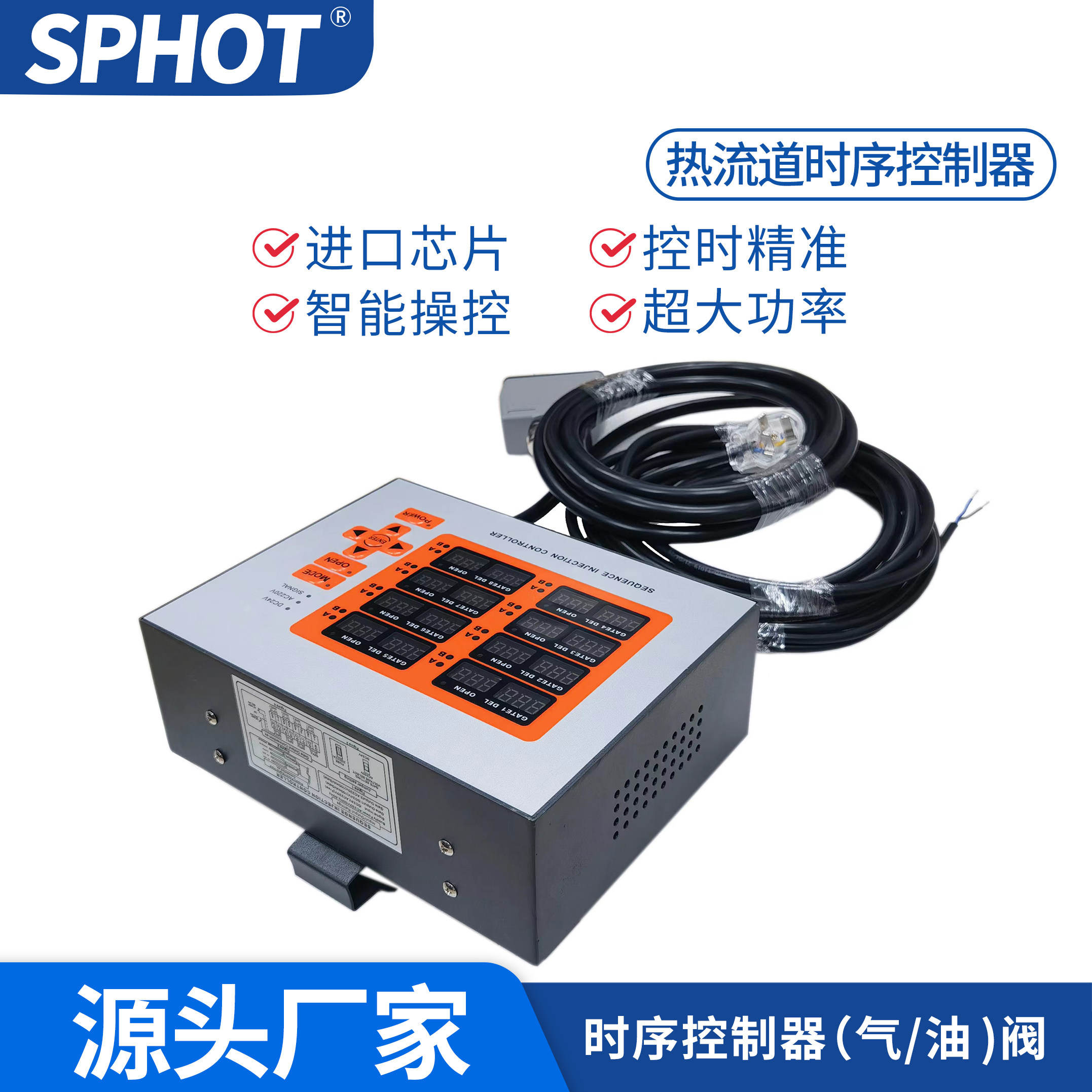 模具热流道时序控制器集成式气阀时序器气阀延时延迟器热流道油阀,五金/工具,温控仪,淘宝优惠券,粉丝福利购,淘宝优惠卷