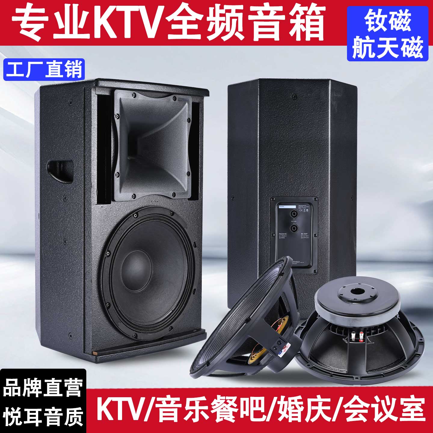 KP4012单8寸10寸12寸15寸专业全频音箱KTV酒吧包房舞蹈室会议音响