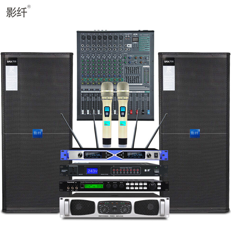 双15寸专业大型舞台音响套装演出大功率音箱KTV婚庆会议户外套装