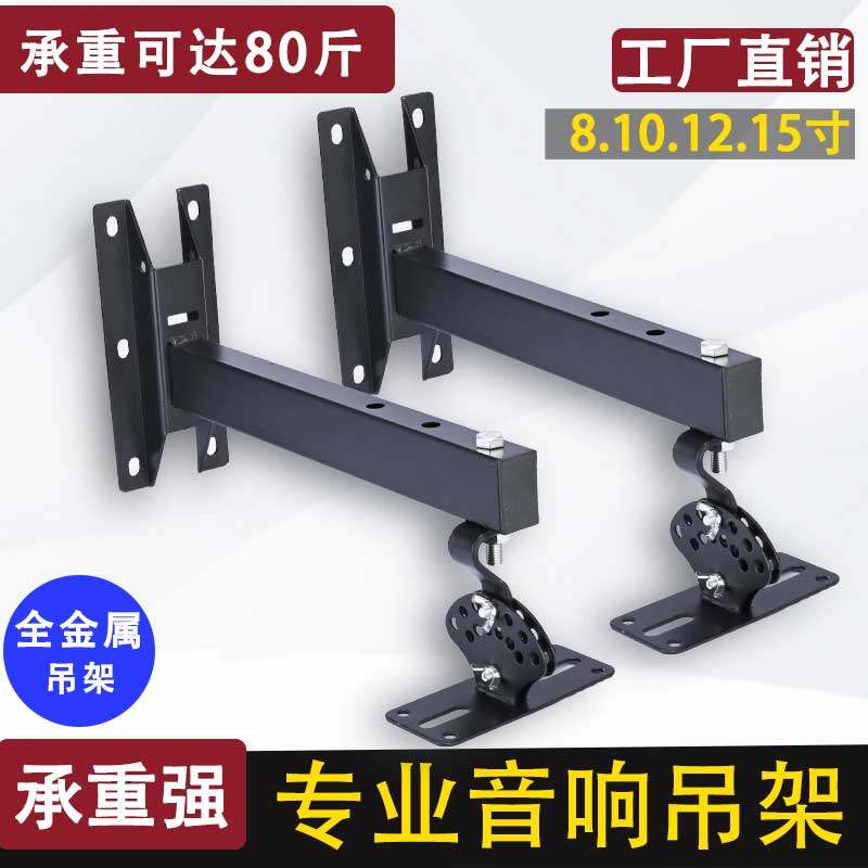 卡包10寸专业舞台音箱加厚