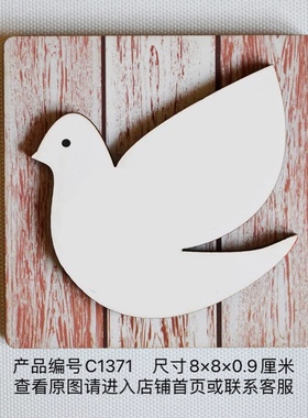 C1371双层密度板方形磁性冰箱贴平安祝福JDJ工艺礼品饰品