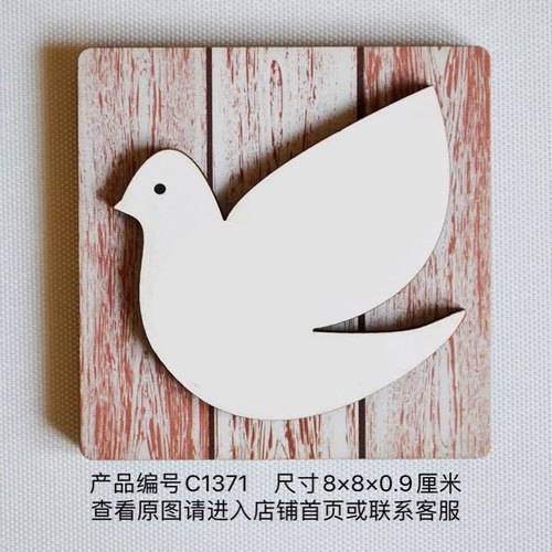 C1371双层密度板方形磁性冰箱贴