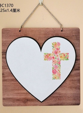 C1366双层密度板挂板挂牌装饰品JDJ礼品礼物十字架挂件