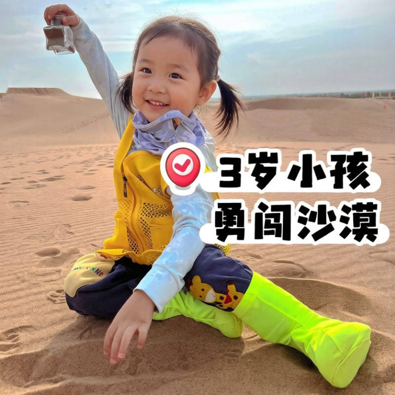 儿童防沙袜沙漠鞋套玩沙防脏保护鞋子儿童沙池幼儿园脚套户外耐磨