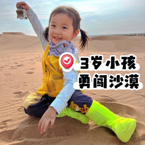 儿童防沙袜沙漠鞋套鞋子防脏脚套