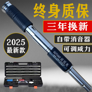 吊顶神器炮钉枪一体射钉专用枪打钉钢钉混凝土水泥消音王装修木工