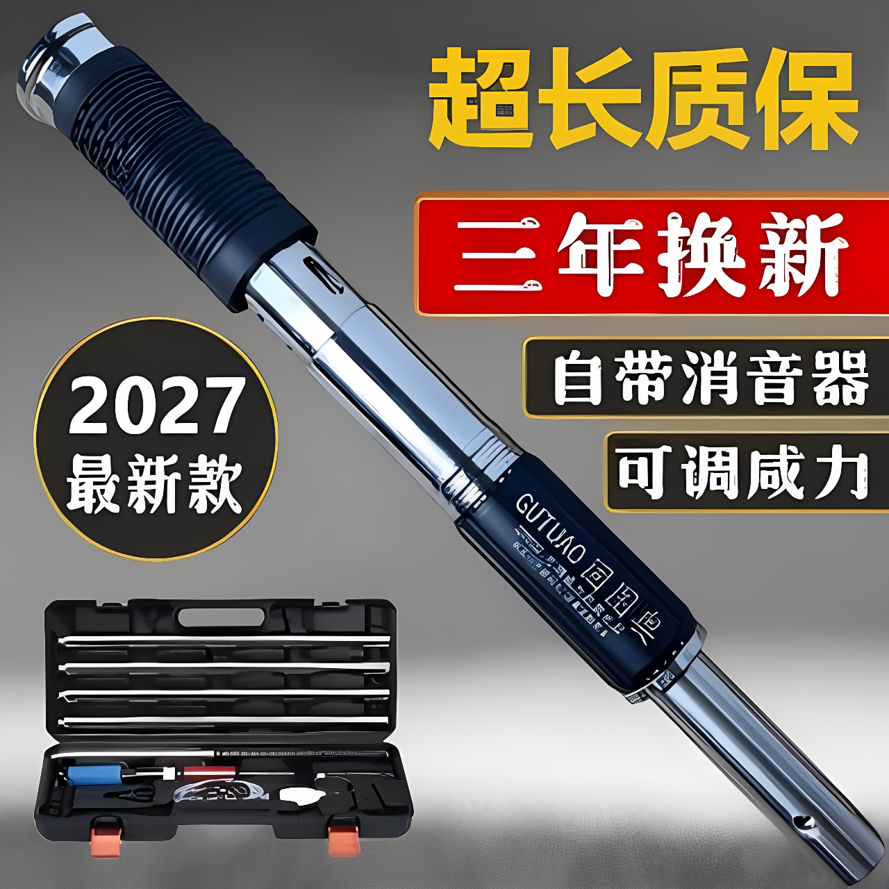 吊顶神器炮钉枪一体射钉专用枪打钉钢钉混凝土水泥消音王装修木工