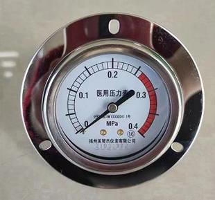 BIOBASE博科山东灭菌器0~0.4MPa扬州美智杰压力表