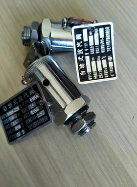 煎药机安全阀自动式排气阀排放压力0.134Mpa宁波久兴0.097Mpa东华