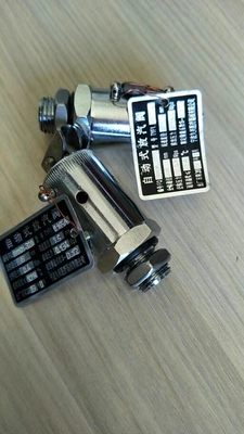 煎药机安全阀自动式排气阀排放压力0.134Mpa宁波久兴0.097Mpa东华