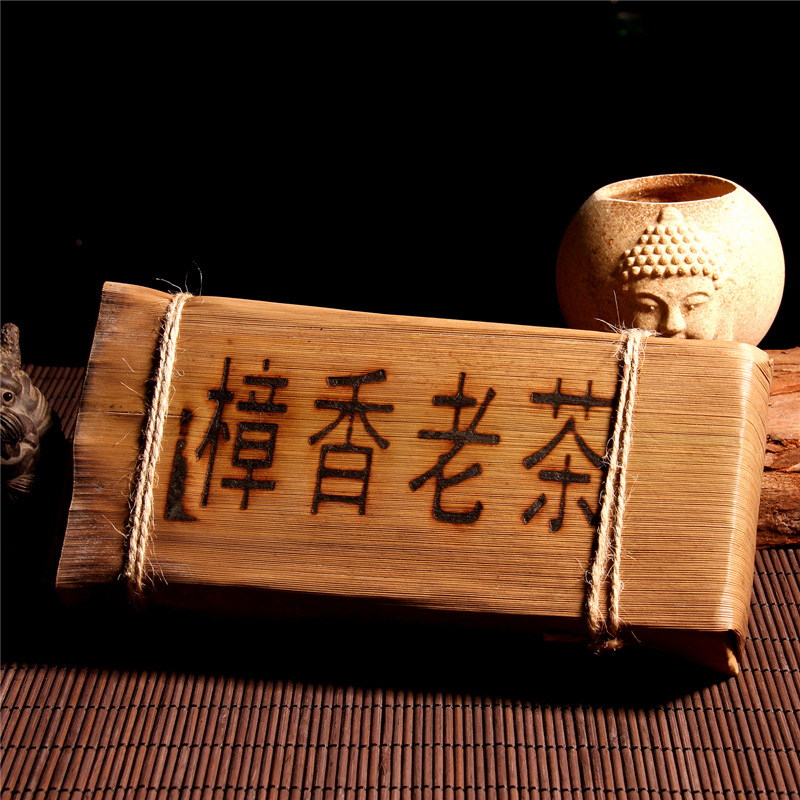 普洱茶砖百年古树樟香熟0包邮