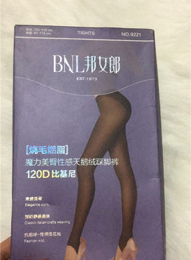 天鹅绒蝴蝶档踩脚裤特价
