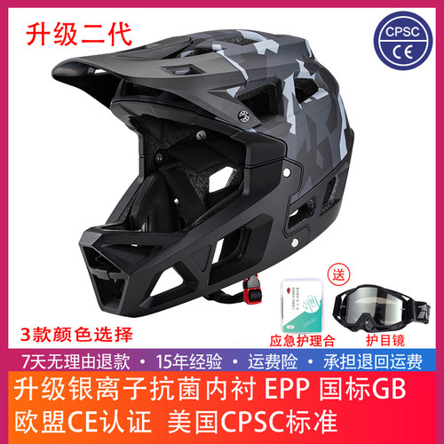 S48-50CMM51-54CML55-58CM