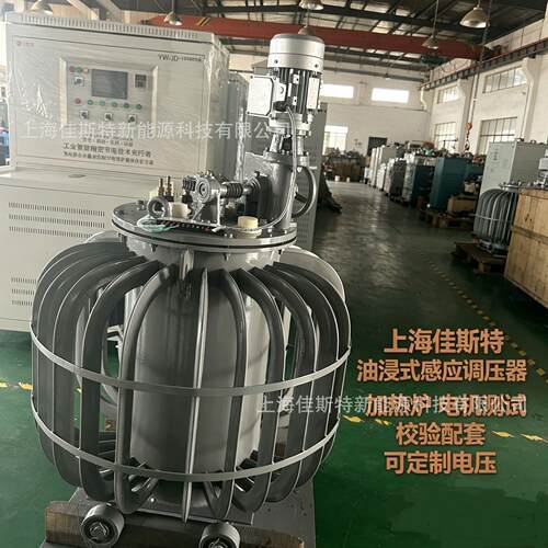 供应三相感应式调压器三相油浸式调压器0-650v0-430v