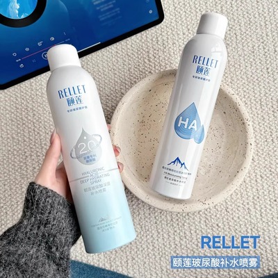 颐莲喷雾玻尿酸补水保湿修护镇定舒缓精华水平衡爽肤水定妆2.0