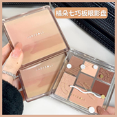 Judydoll橘朵七色玩趣盘16 18高光修容一体盘juduo眼影盘26