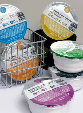 韩国lindsay林赛软膜涂抹式面膜泥膜补水保湿清洁提亮茶树面膜25g