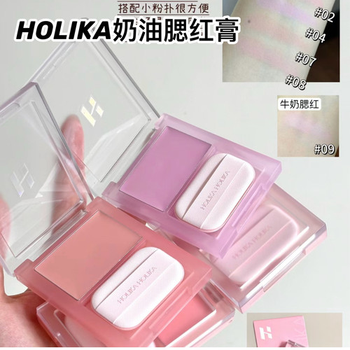 清仓韩国Holika奶油腮红膏哑光奶油色胭脂滋润膨胀色嫩妹腮红