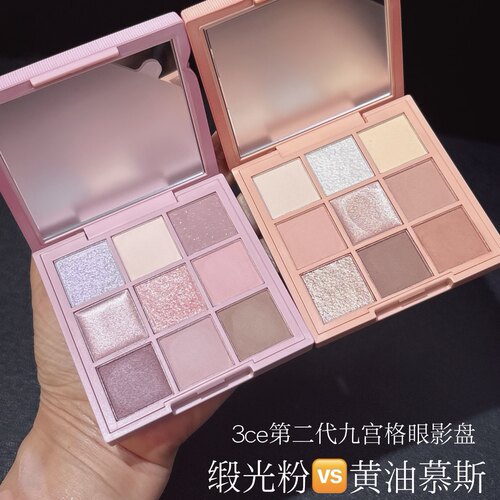 3CE新款织色九宫格眼影黄油慕斯缎光粉青柠Take over橘棕盘