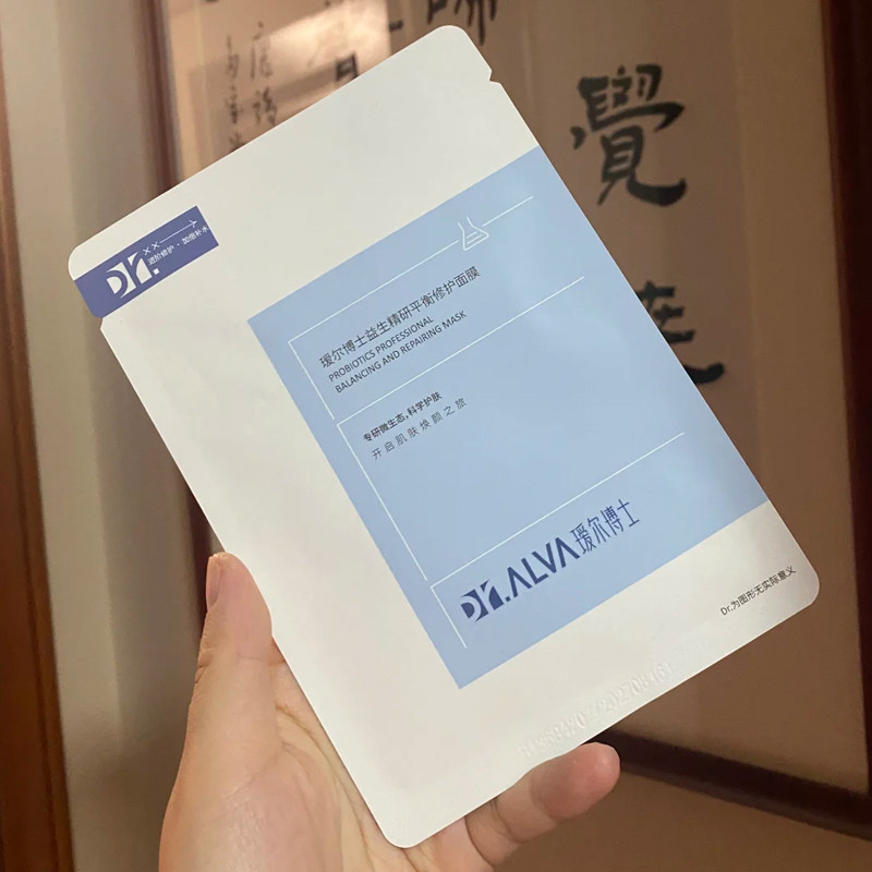 DR.ALVA瑷尔博士益生菌面膜补水保湿玻尿酸积雪草修护舒缓面膜