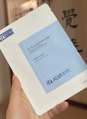 DR.ALVA瑷尔博士益生菌面膜补水保湿玻尿酸积雪草修护舒缓面膜