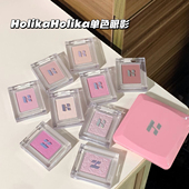 pony推荐 韩国Holika惑丽客单色眼影珠光哑光打底色卧蚕kitty bebe