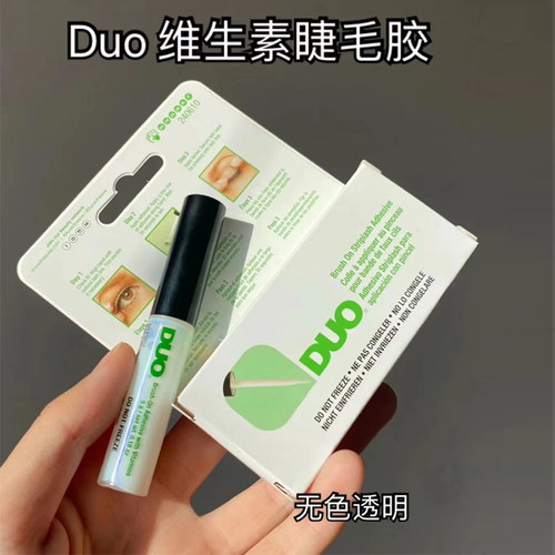 现货速发拍下32DUO假睫毛胶水